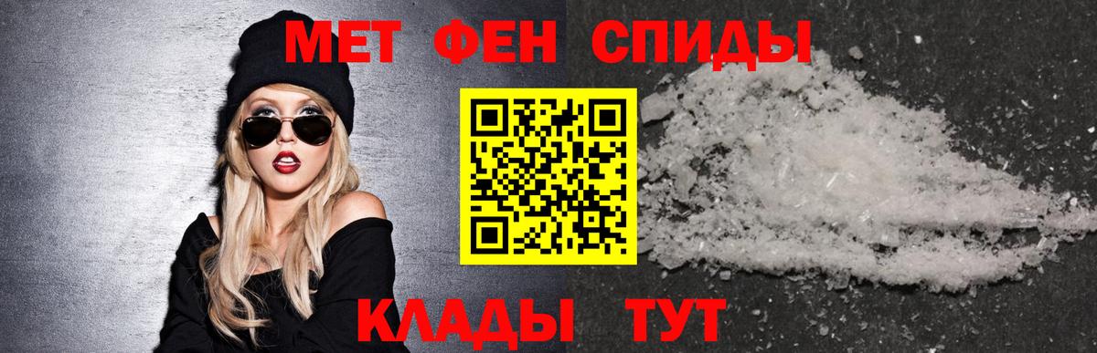 АМФ Розовый Черногорск