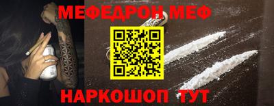эйфоретик Лесосибирск