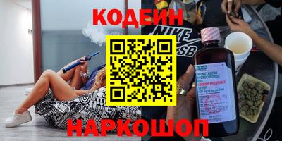 эйфоретик Лесосибирск
