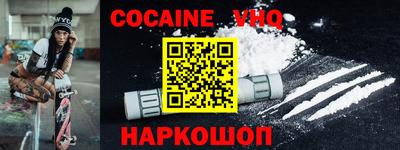 первитин Ливны