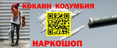 эйфоретик Лесосибирск