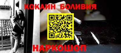 эйфоретик Лесосибирск