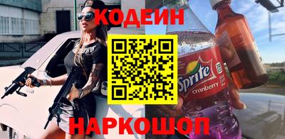 скорость Ликино-Дулёво