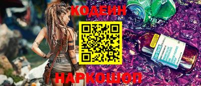 первитин Ливны