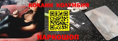 первитин Ливны