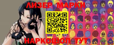 первитин Ливны