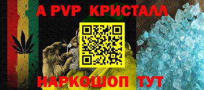 эйфоретик Лесосибирск