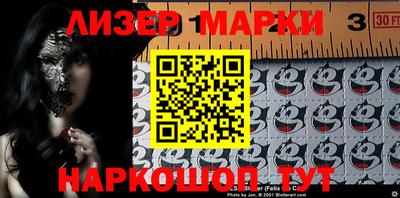 эйфоретик Лесосибирск