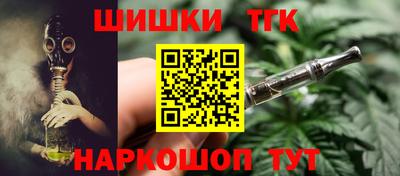 первитин Ливны