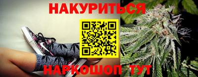 эйфоретик Лесосибирск