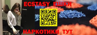 эйфоретик Лесосибирск