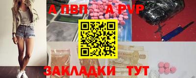 первитин Ливны
