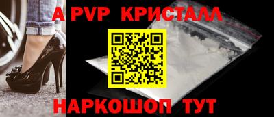 первитин Ливны