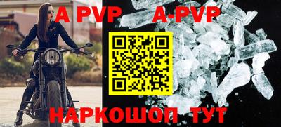 первитин Ливны