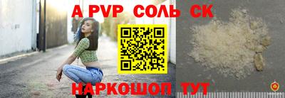 первитин Ливны