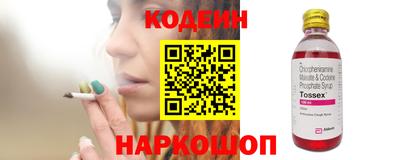 эйфоретик Лесосибирск