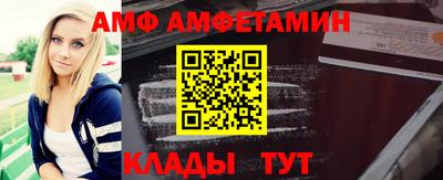 эйфоретик Лесосибирск