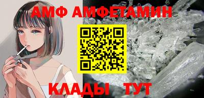 эйфоретик Лесосибирск