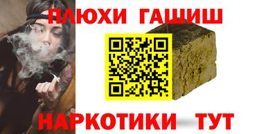 первитин Ливны