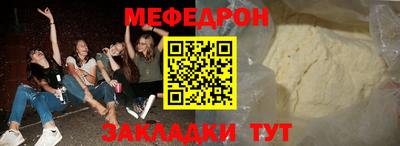 эйфоретик Лесосибирск
