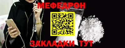 первитин Ливны