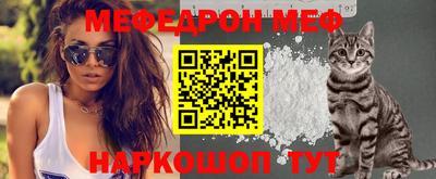 первитин Ливны