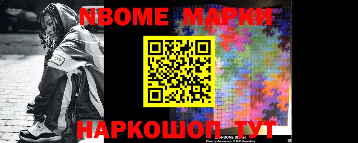 Черногорск  LSD-25 экстази  Вход с VPN  LSD-25 экстази ecstasy  LSD-25 экстази кислота 