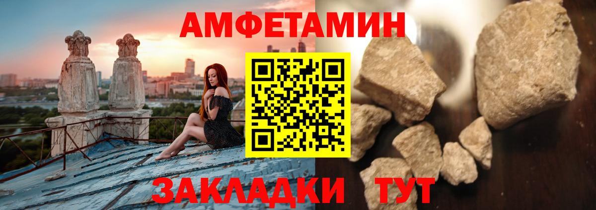 Черногорск  МЕТАМФЕТАМИН мет  Вход с VPN  МЕТАМФЕТАМИН мет 