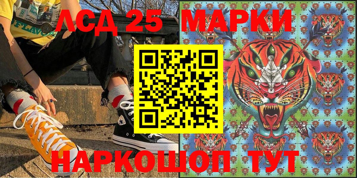A-PVP Черногорск