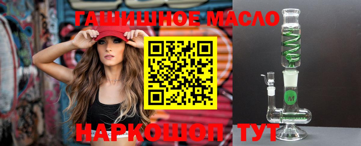 Черногорск  Вход с VPN  Канабис  Меф  МЕФ кристаллы  ГАШИШ  ГАШ  COCAIN  МЕТ 