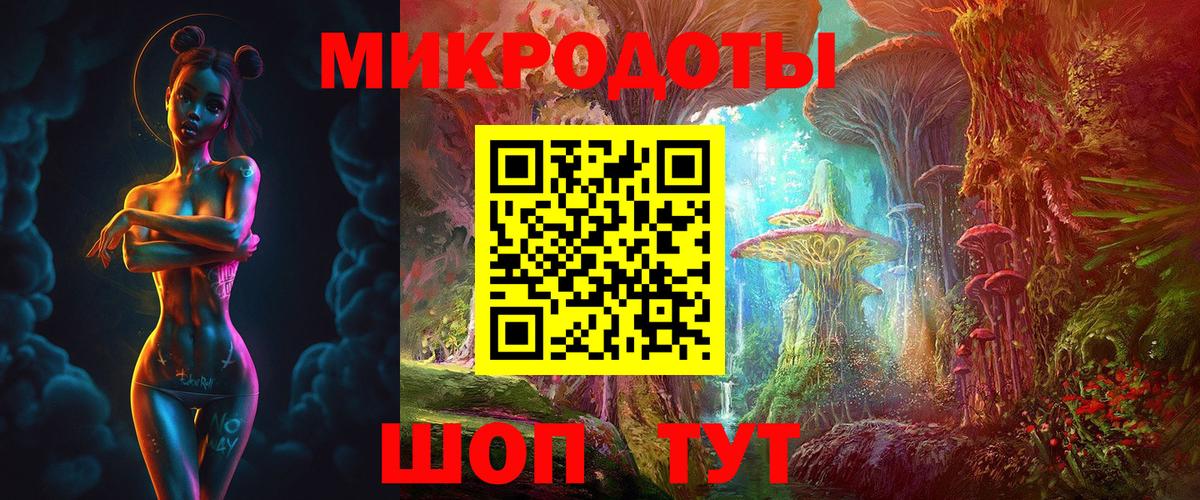 Черногорск  Псилоцибиновые грибы прущие грибы  Псилоцибиновые грибы мухоморы  Вход с VPN 