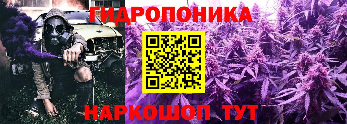 Каннабис AK-47  Вход с VPN  Канабис план  Канабис SATIVA & INDICA  Черногорск 